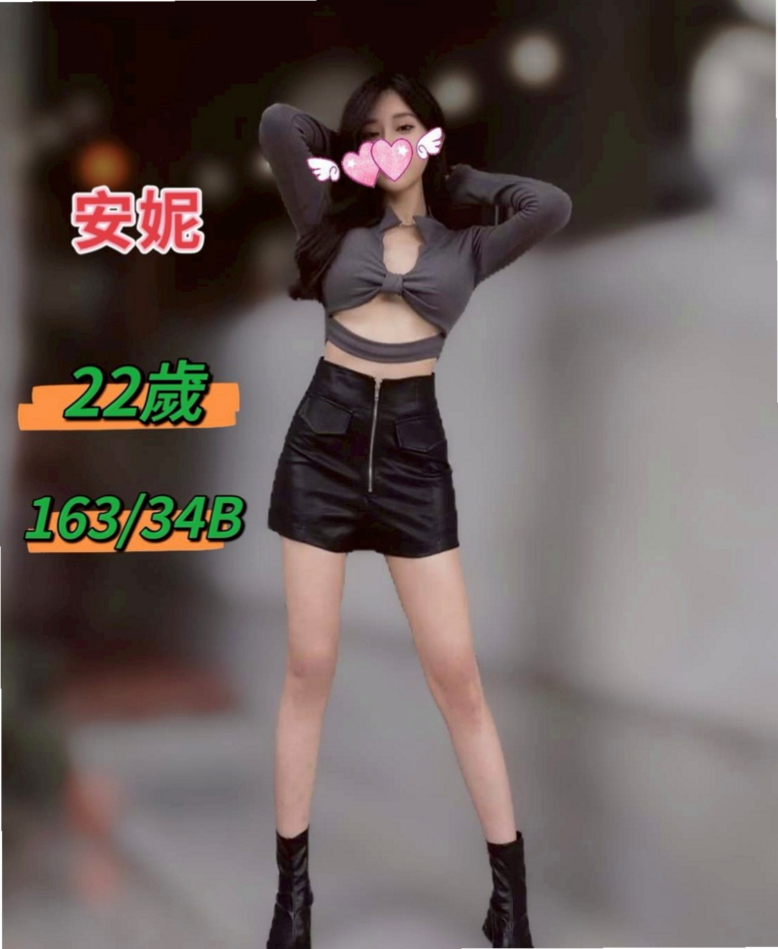 田寮叫茶：亞麗 |幼齒正妹|169cm|46kg|E杯|23y|
