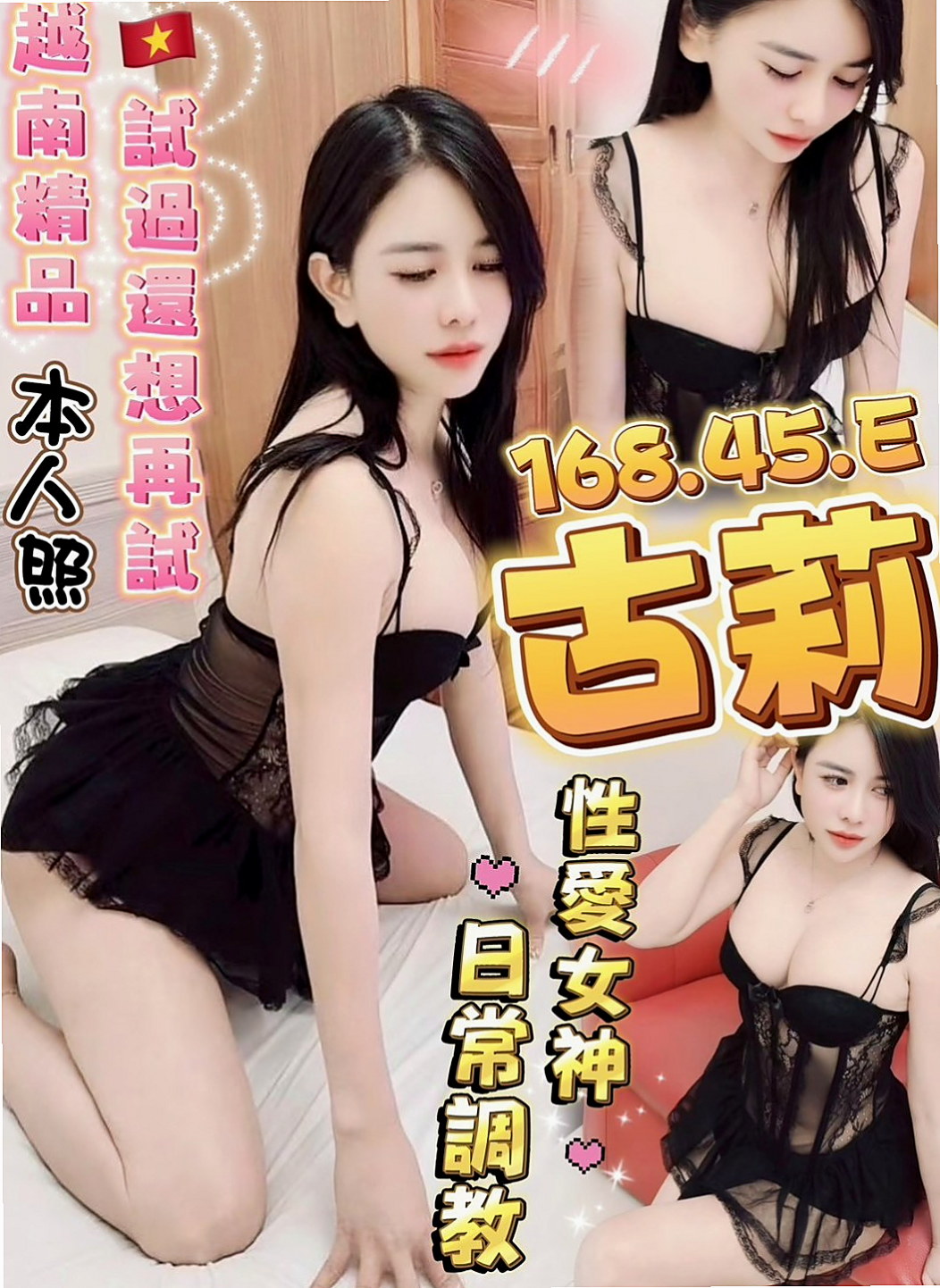 嘉義外送茶莊：淑婷 |房仲介|168cm|46kg|D杯|22y|