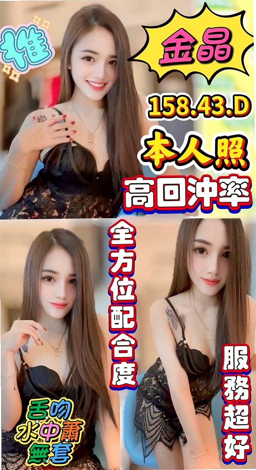 善化小姐外送：水仙 |淫蕩大奶妹妹|163cm|43kg/|E杯|20y|