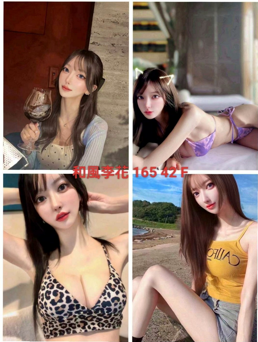 土城外賣茶：森碟 |長腿妹妹|169cm|47kg|E杯|19y|