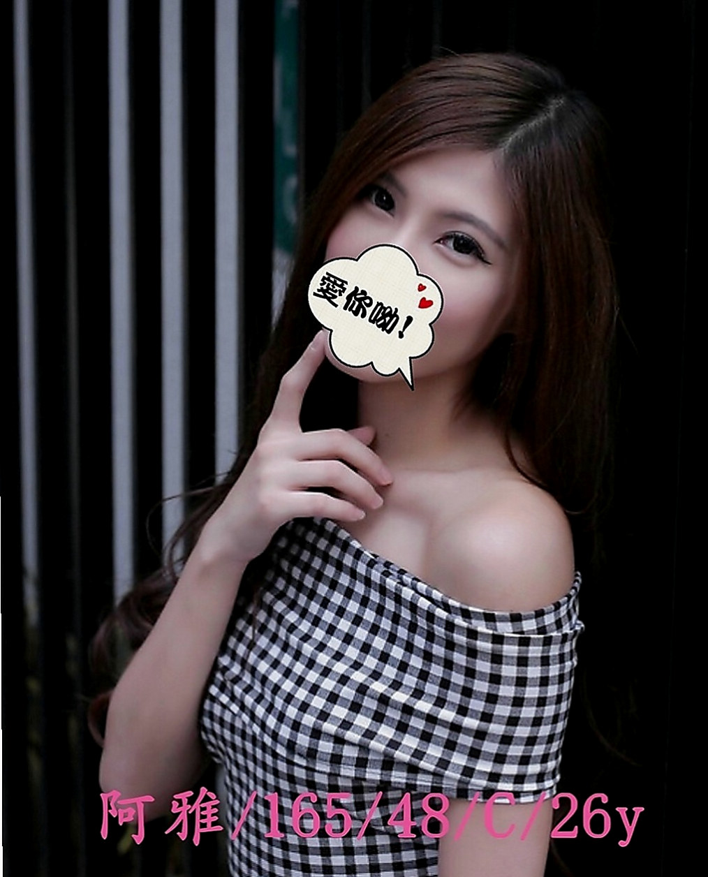 信義一夜情：小蜜桃 |淫蕩騷妹|166cm|52kg|E杯|21y|