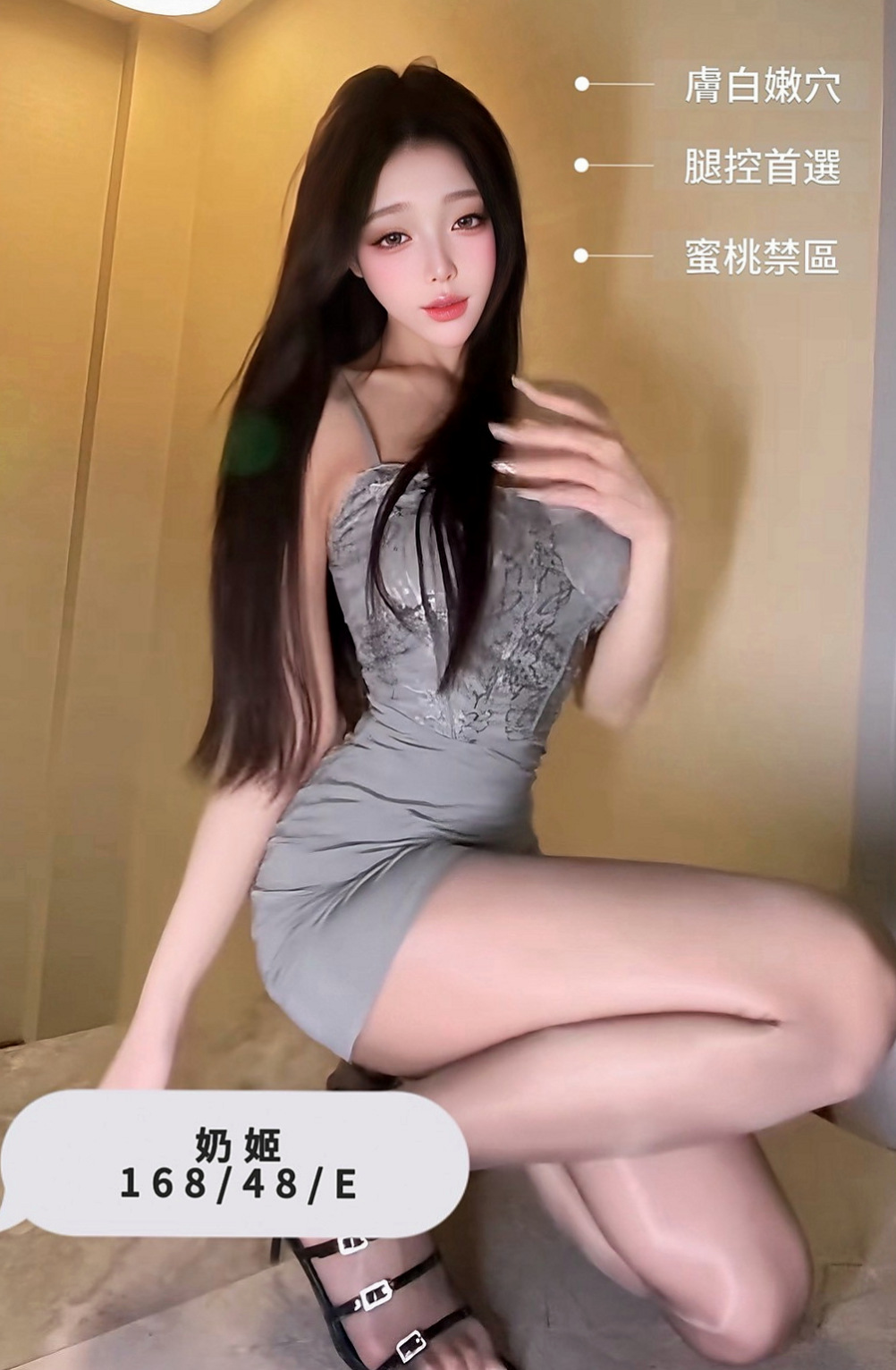 汐止按摩全套推薦 - 恬美（網絡正妹 / 164cmcm / 43kg/kg / E杯 / 22y歲）