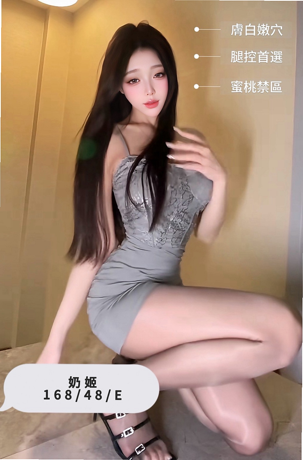 汐止按摩全套推薦 - 恬美（網絡正妹 / 164cmcm / 43kg/kg / E杯 / 22y歲）