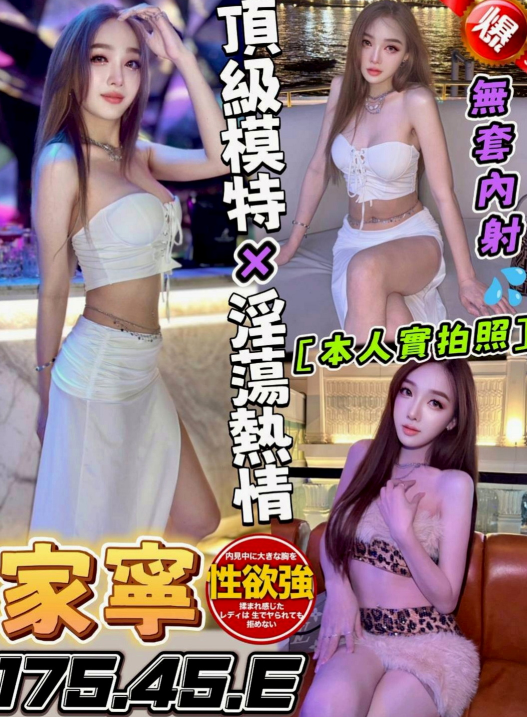 【鳥松】青青｜外約按摩｜大學生｜164cm/47kg/D杯/24y