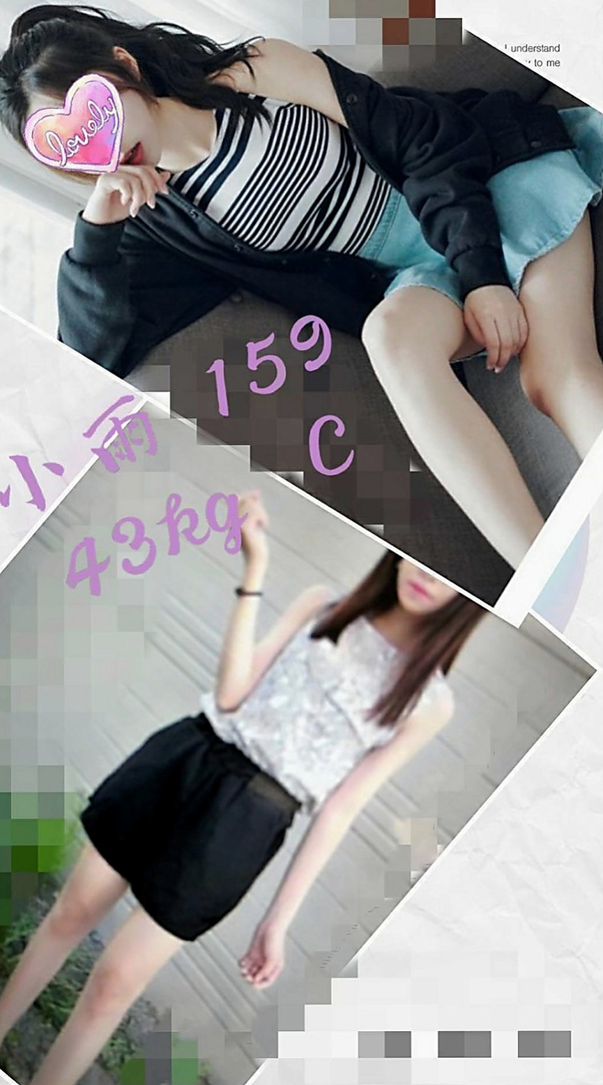 大樹叫茶：茗娜 |臺灣女模|165cm|54kg|E杯|20y|