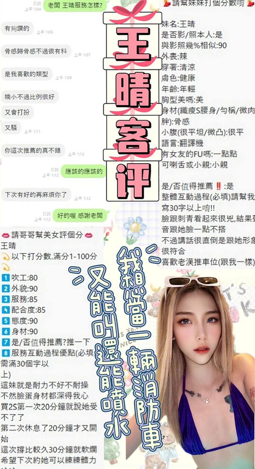 潭子按摩外送：歡馨 |氣質小女人|166cm|52kg|D杯|21y|