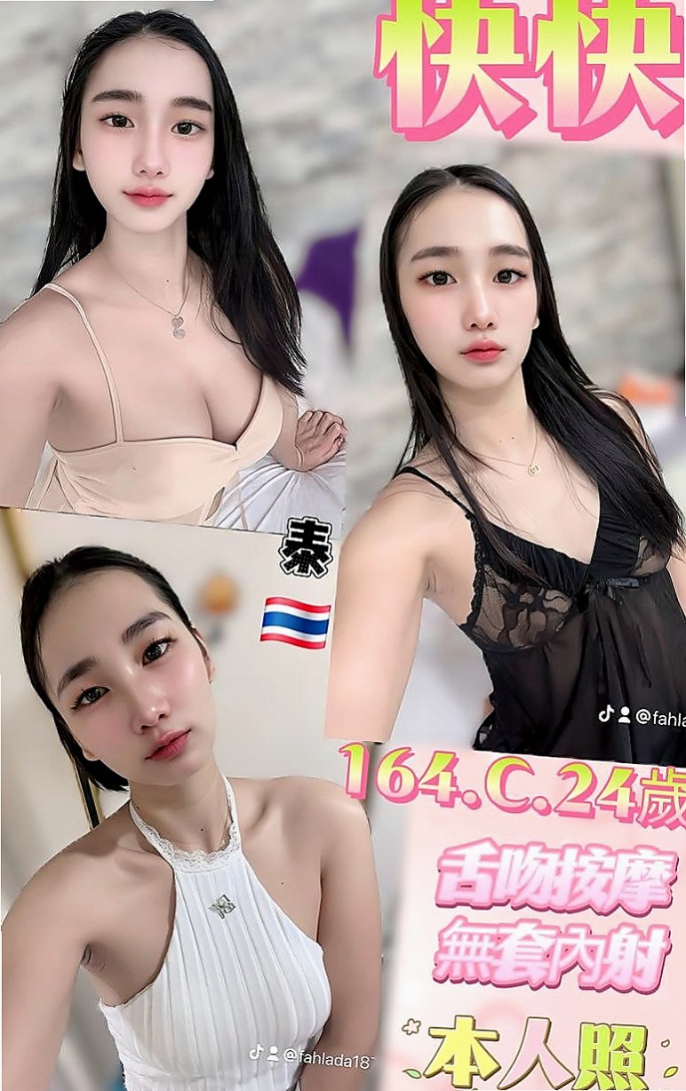 美濃美女外送：蕊兒 |臺灣女模|163cm|47kg|D杯|23y|