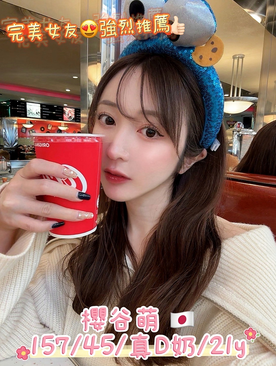永安叫茶：贝琪 |輕熟女|167cm|48kg|D杯|21y|