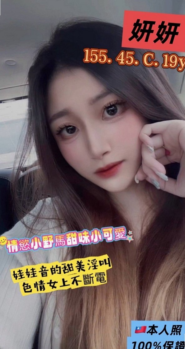 坪林外約服務：丫頭 |漂亮的人妻|166cm|51kg|D杯|20y|