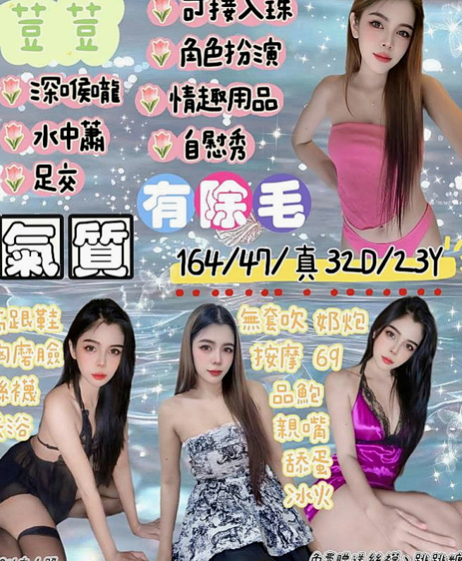 將軍找茶：莉塔 |風騷淫蕩女|168cm|47kg|C杯|19y|