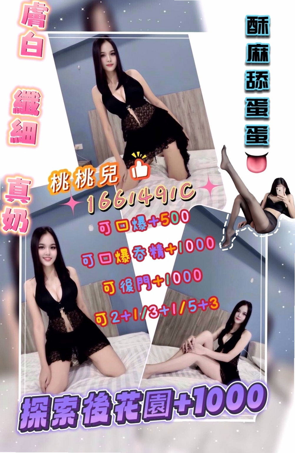 🌸大溪找妹妹 艾比🌸按摩店小妹|163cm/44kg//D杯|18y歲