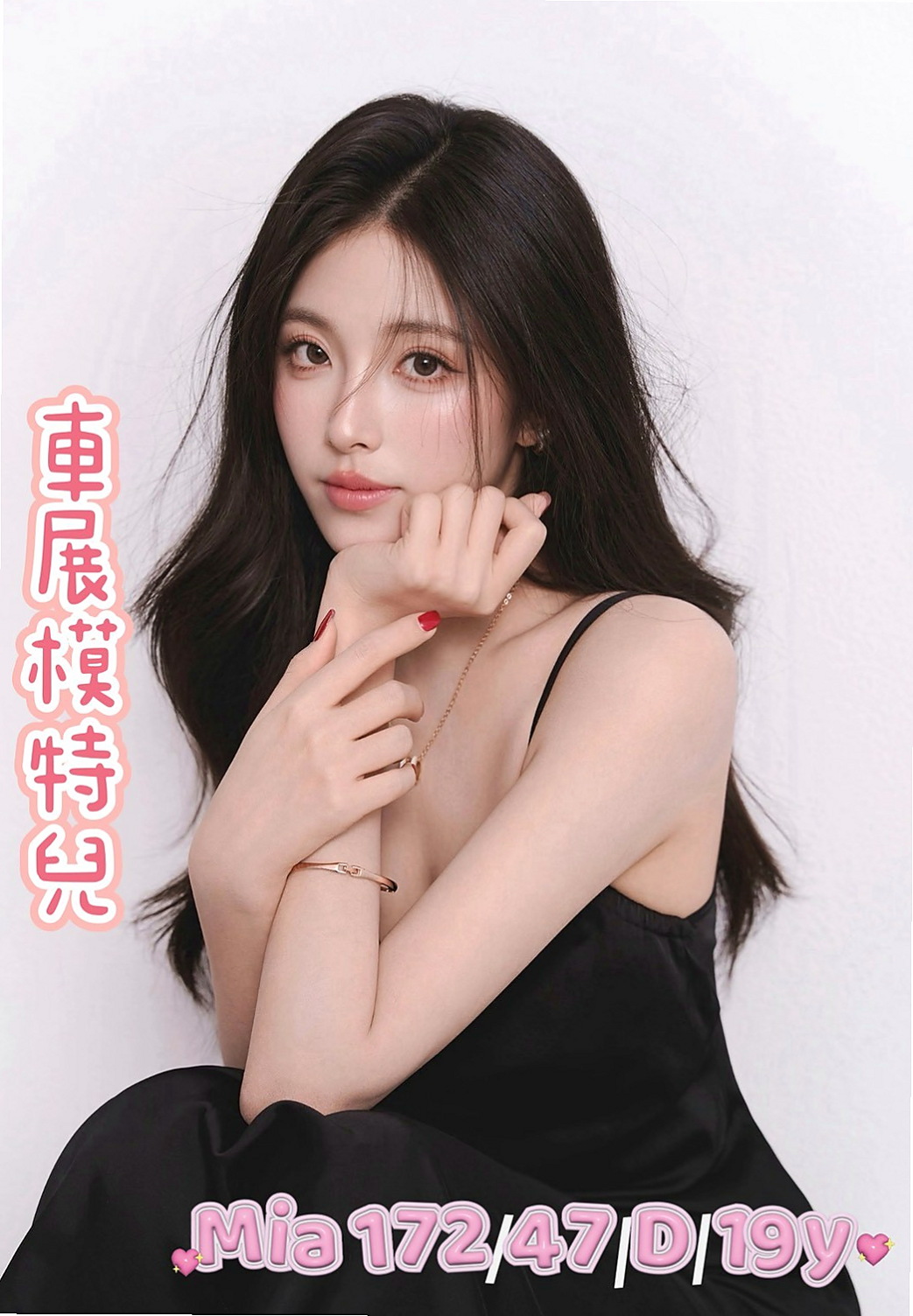 中正叫茶：琳淼 |專業舞蹈老師|163cm|45kg/|E杯|21y|