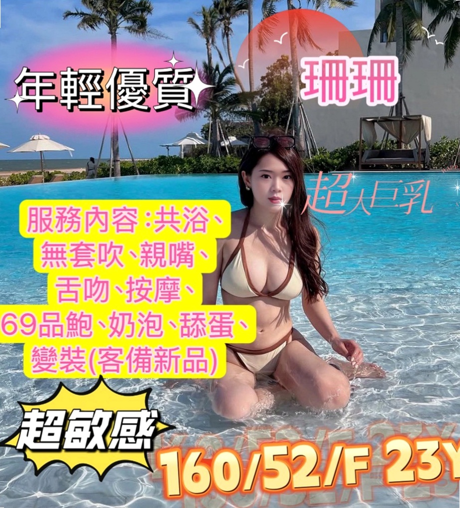 板橋 外叫小姐 韩萱（年輕妹妹）164cmcm 54kgkg E罩杯 21y歲